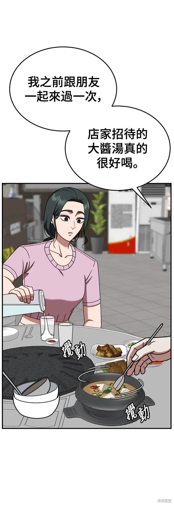 第214话