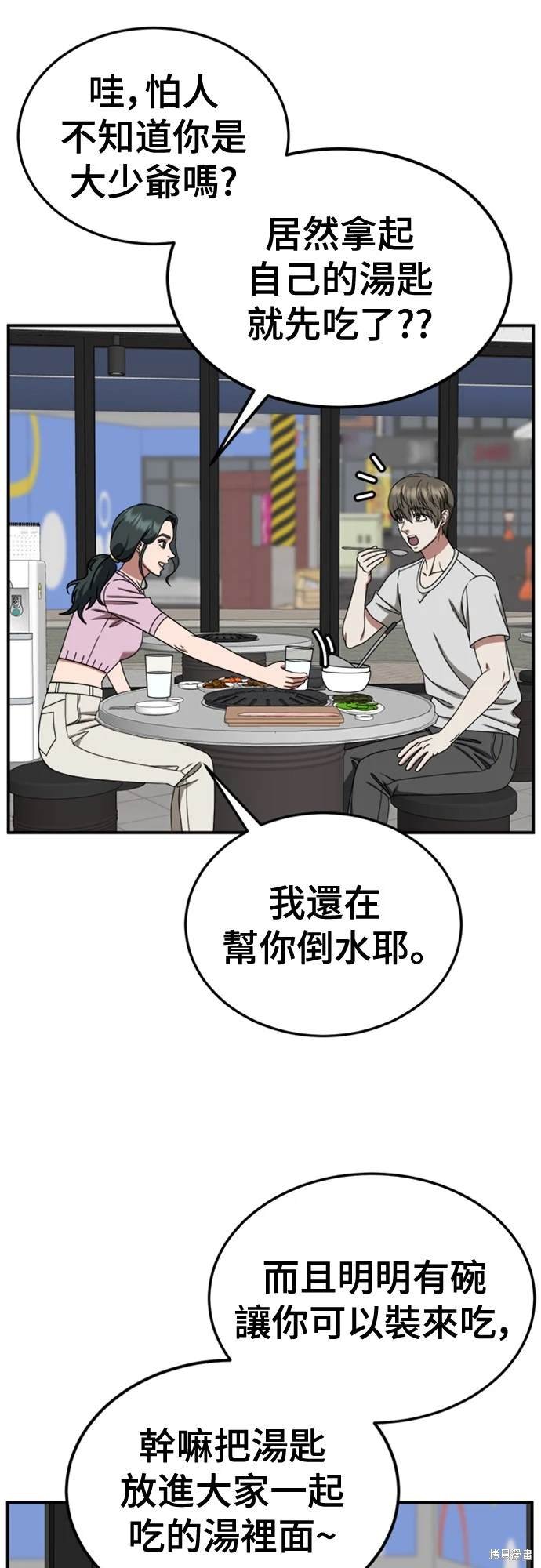 第214话
