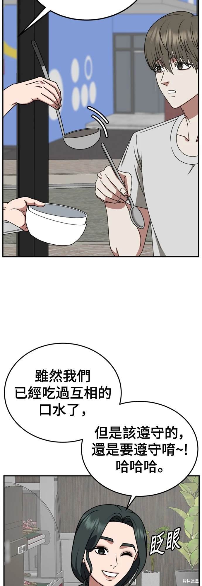 第214话