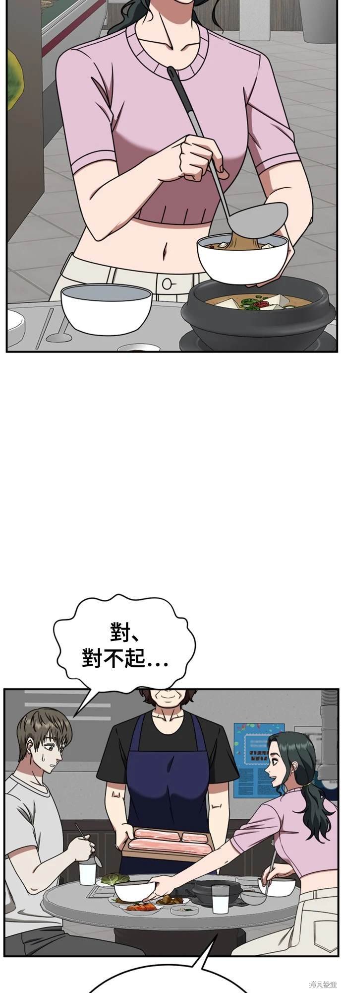第214话