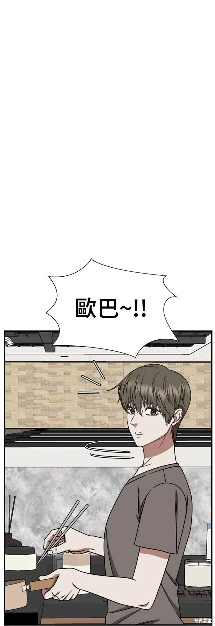 第214话