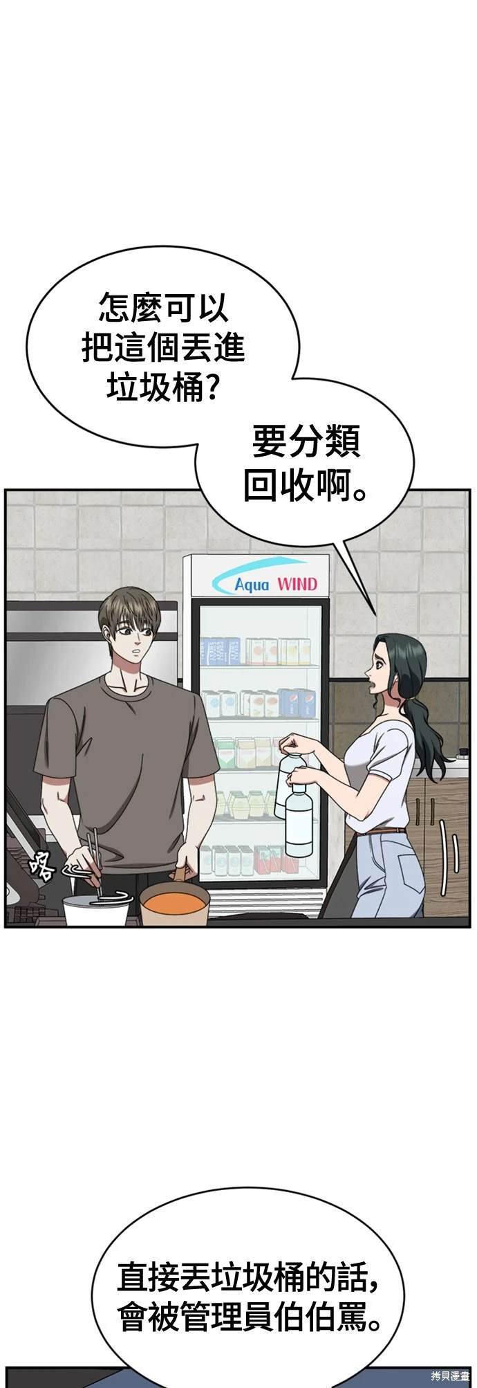 第214话
