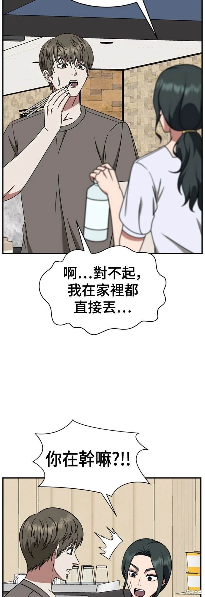 第214话