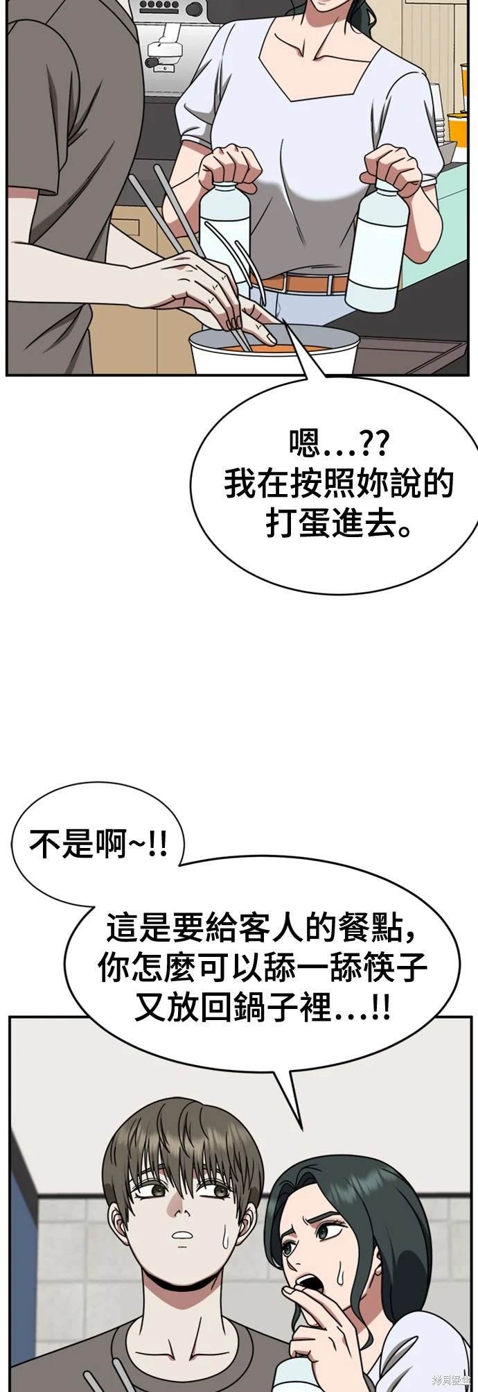 第214话