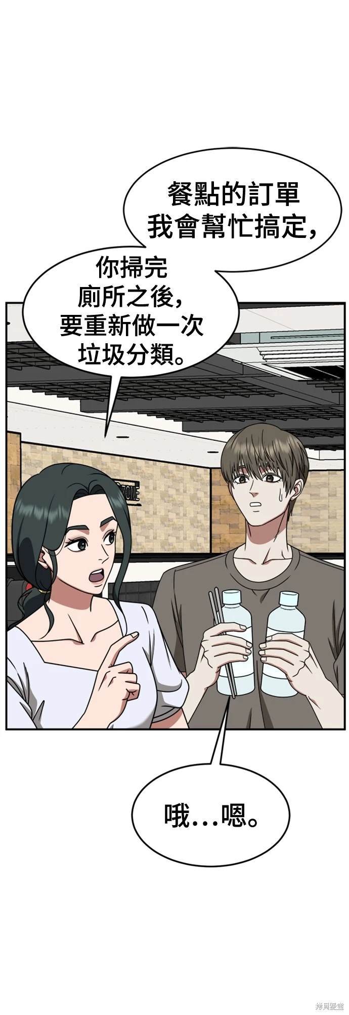 第214话