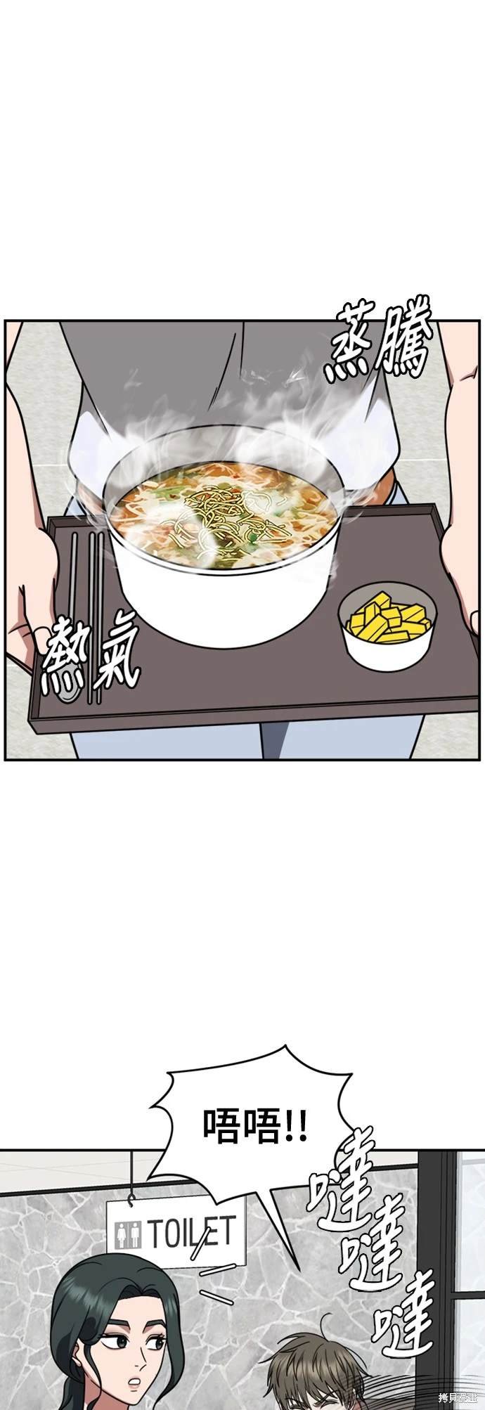 第214话