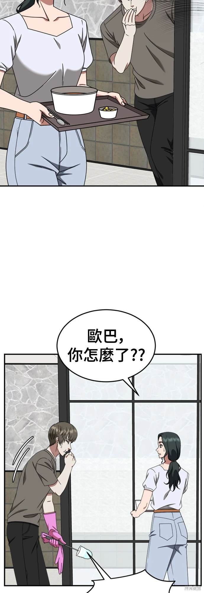 第214话