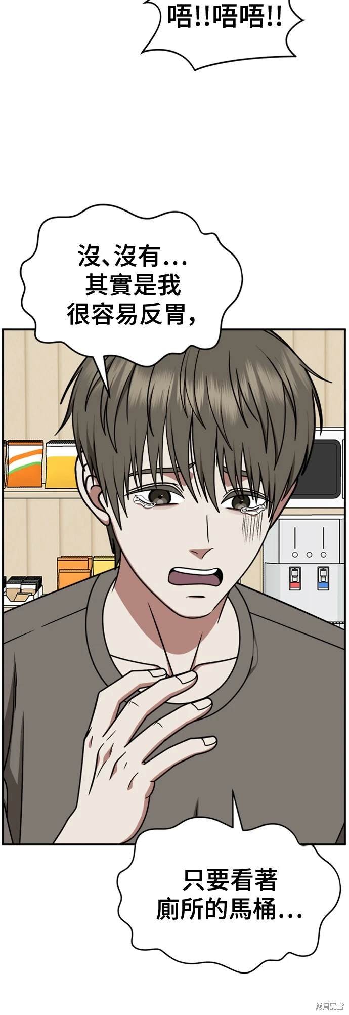 第214话
