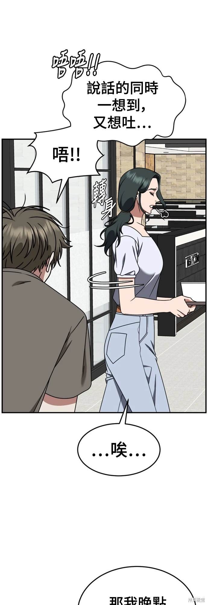 第214话