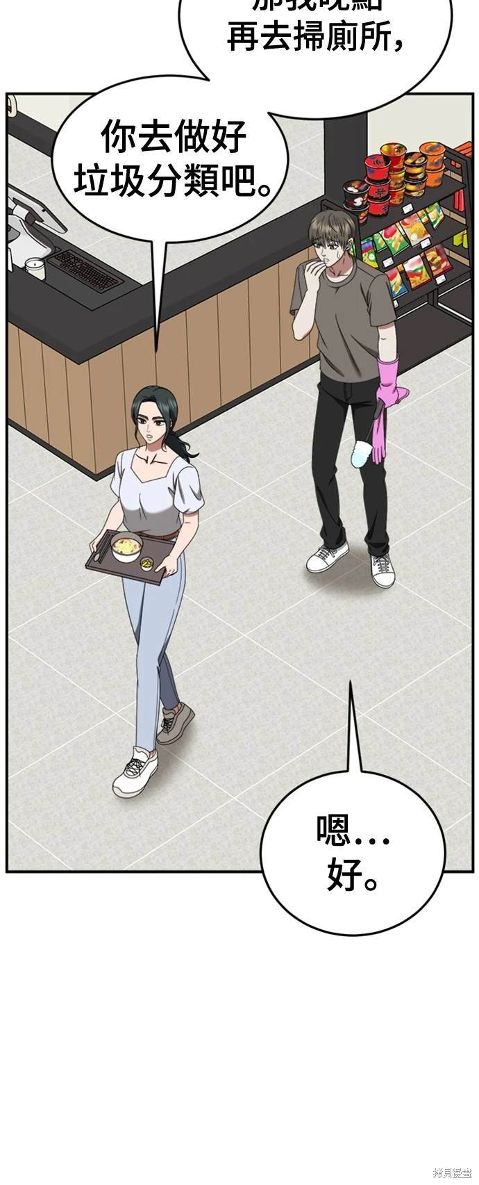 第214话