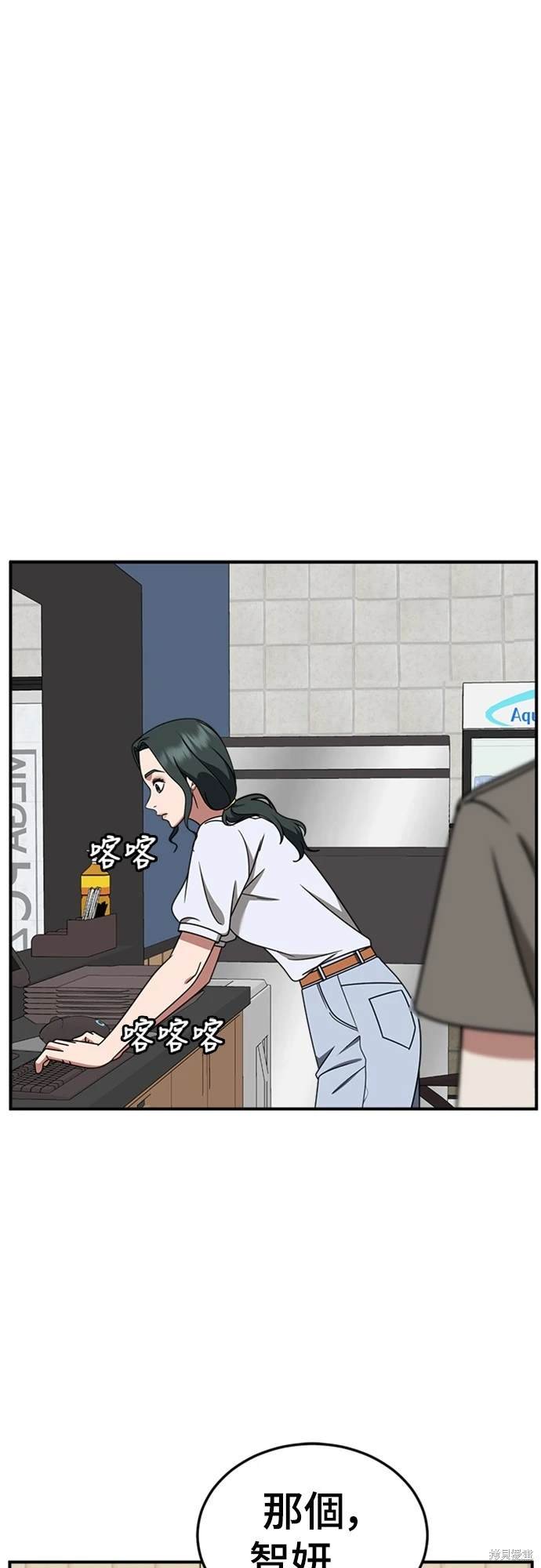第214话