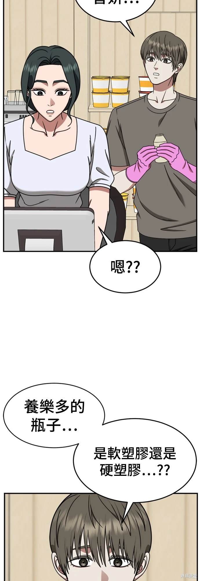 第214话