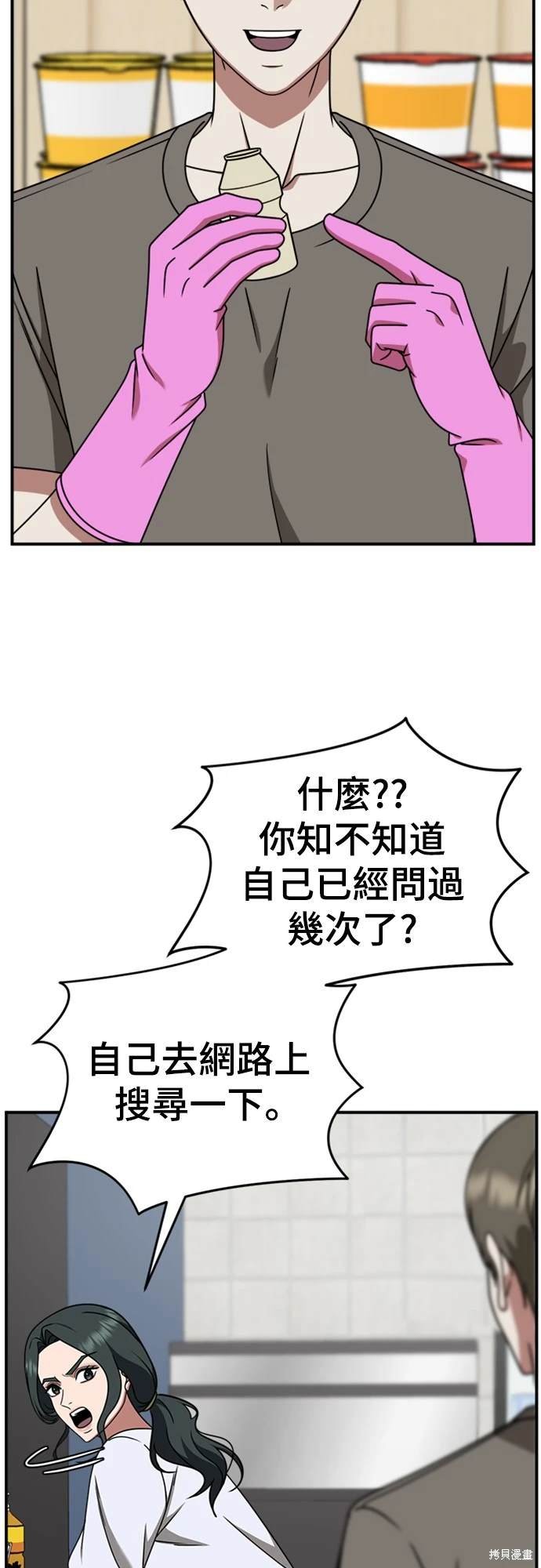 第214话