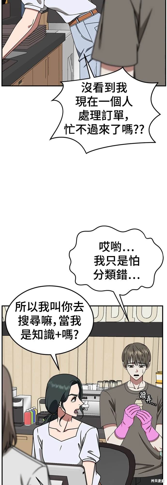 第214话