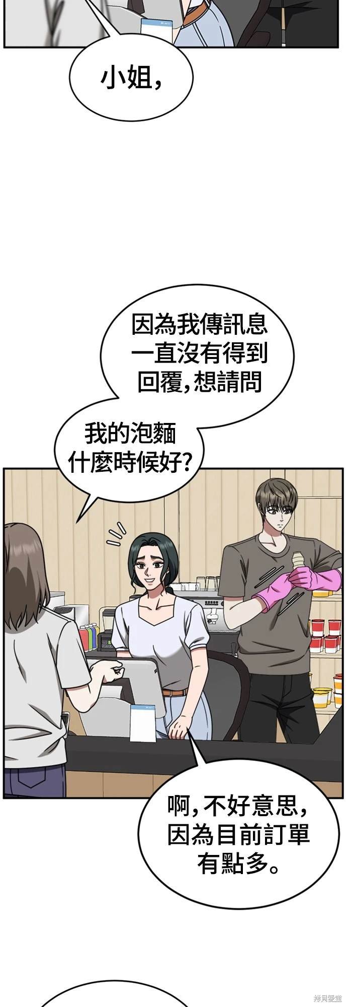 第214话