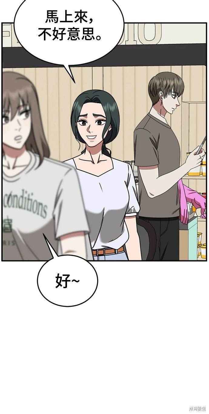 第214话
