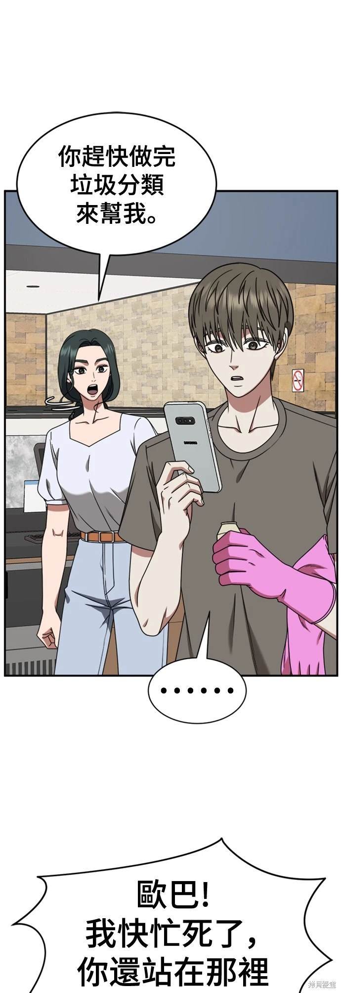 第214话