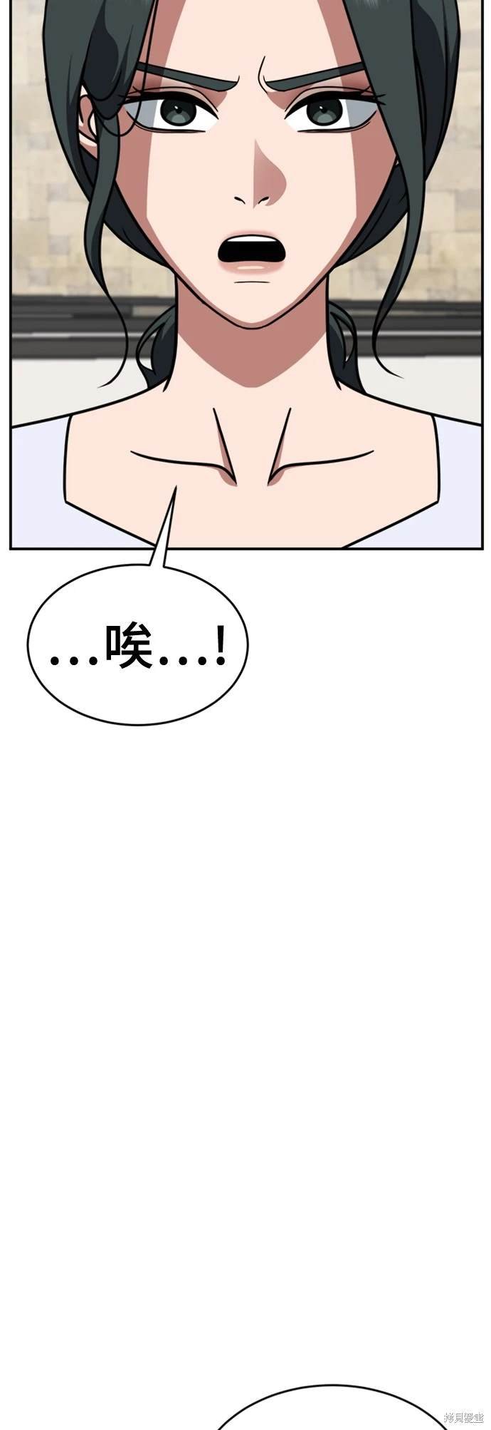 第214话