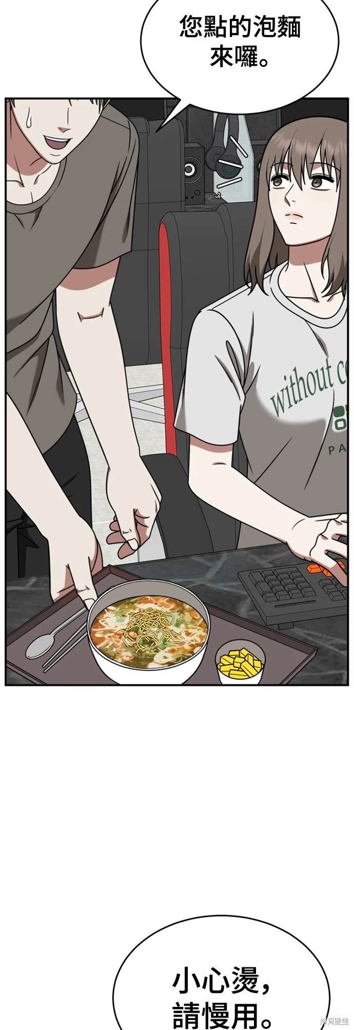 第214话