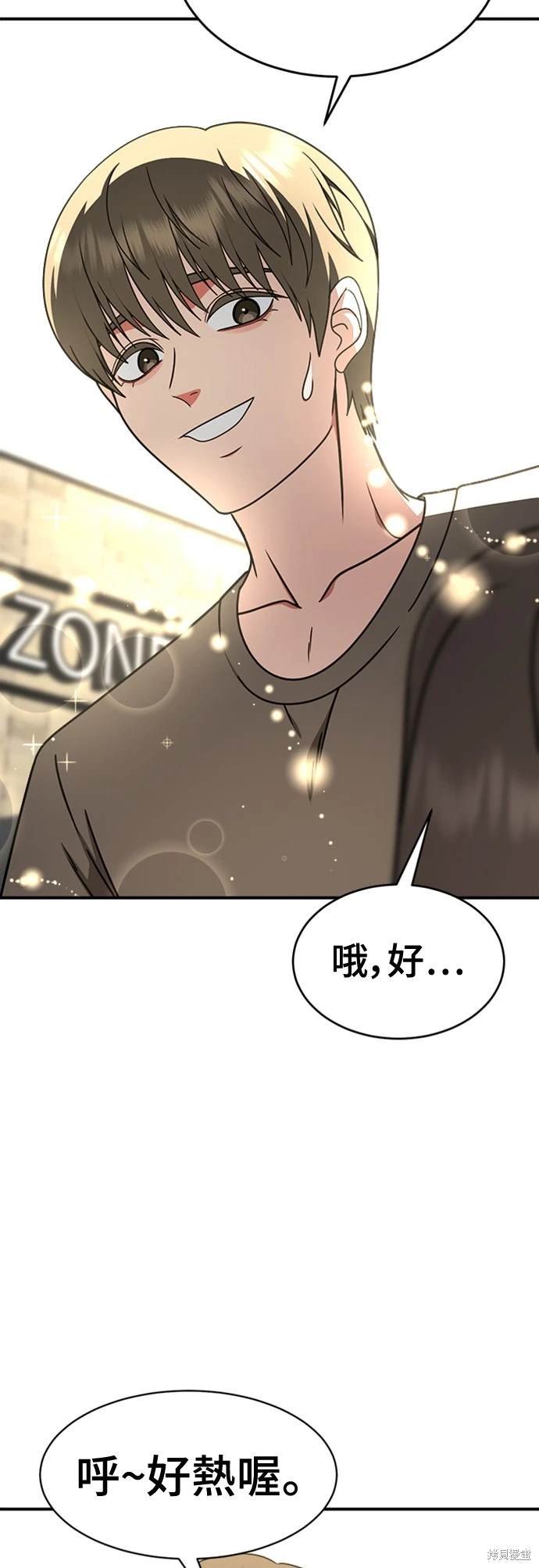 第214话