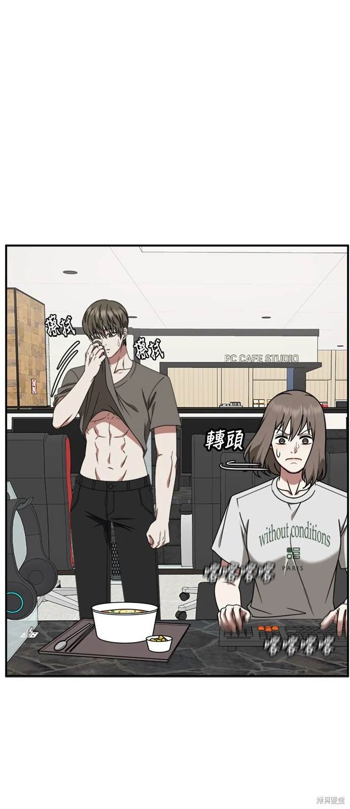第214话