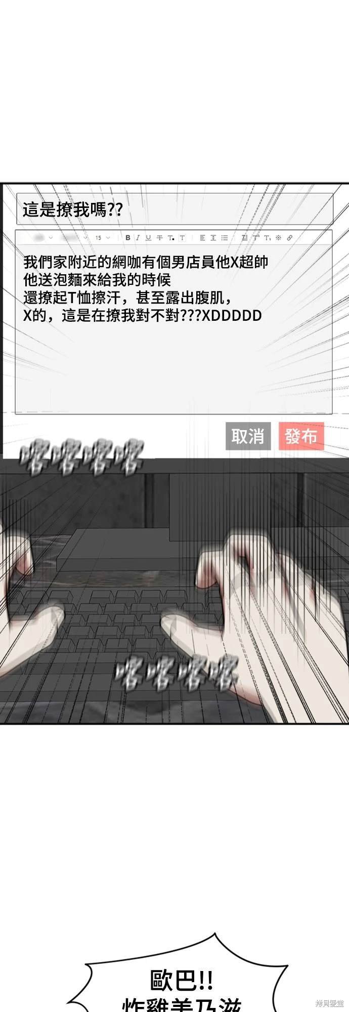 第214话