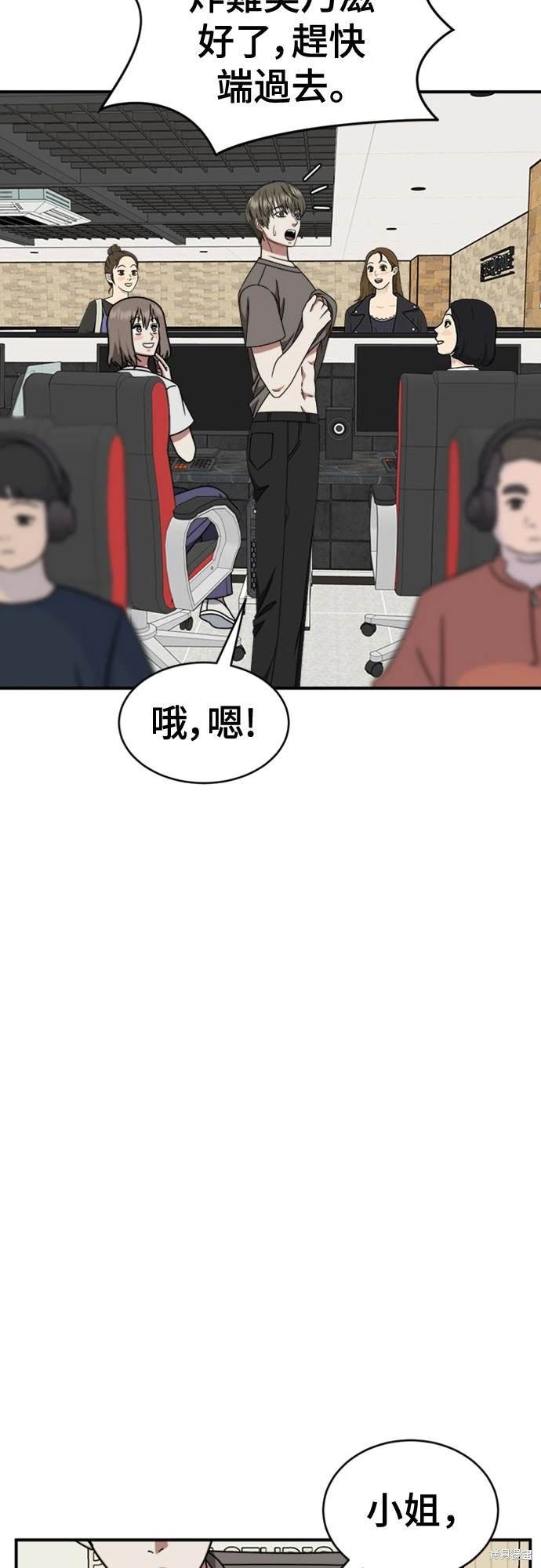 第214话