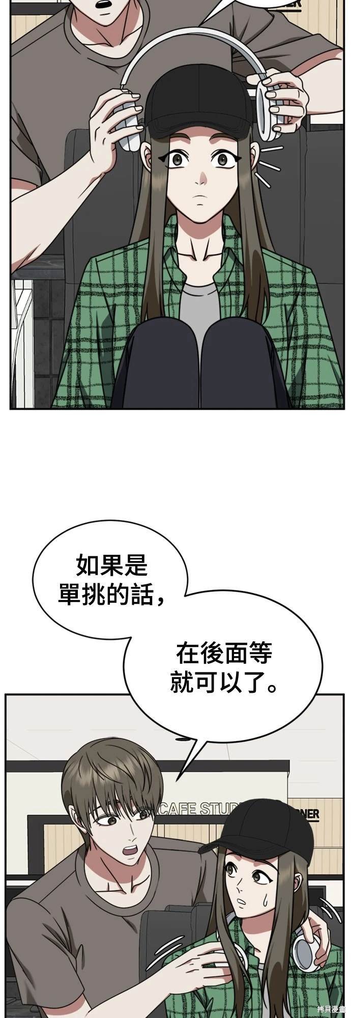第214话