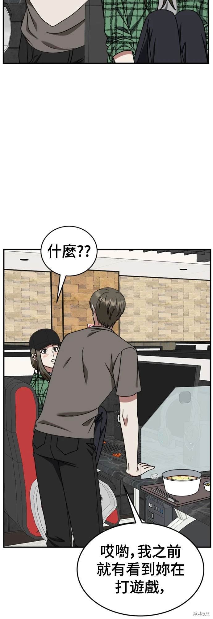 第214话