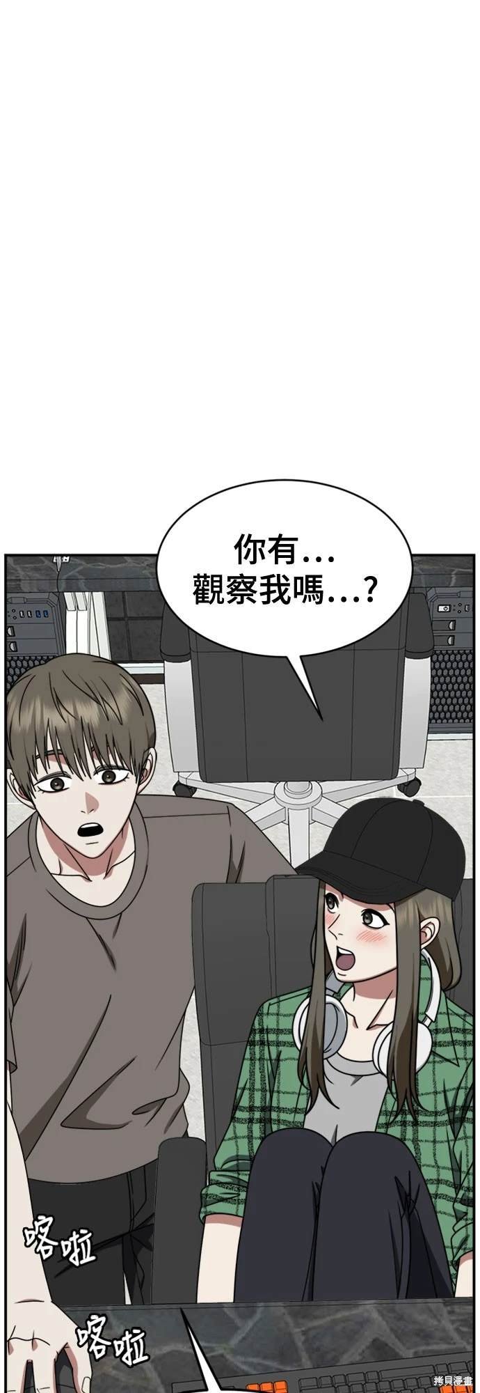 第214话