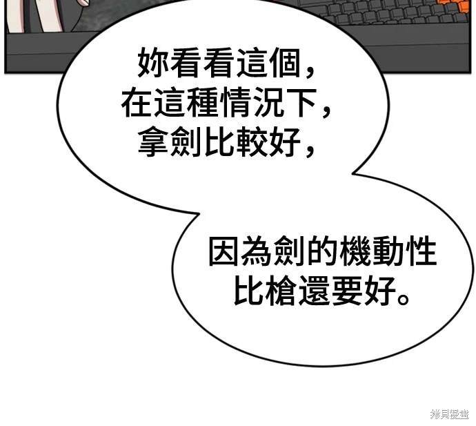 第214话