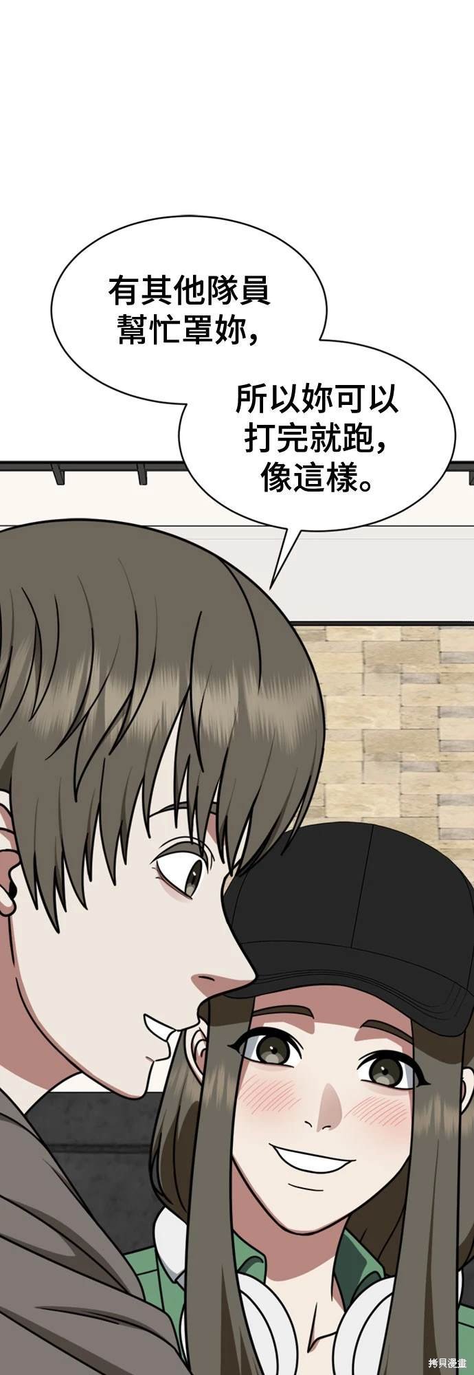 第214话