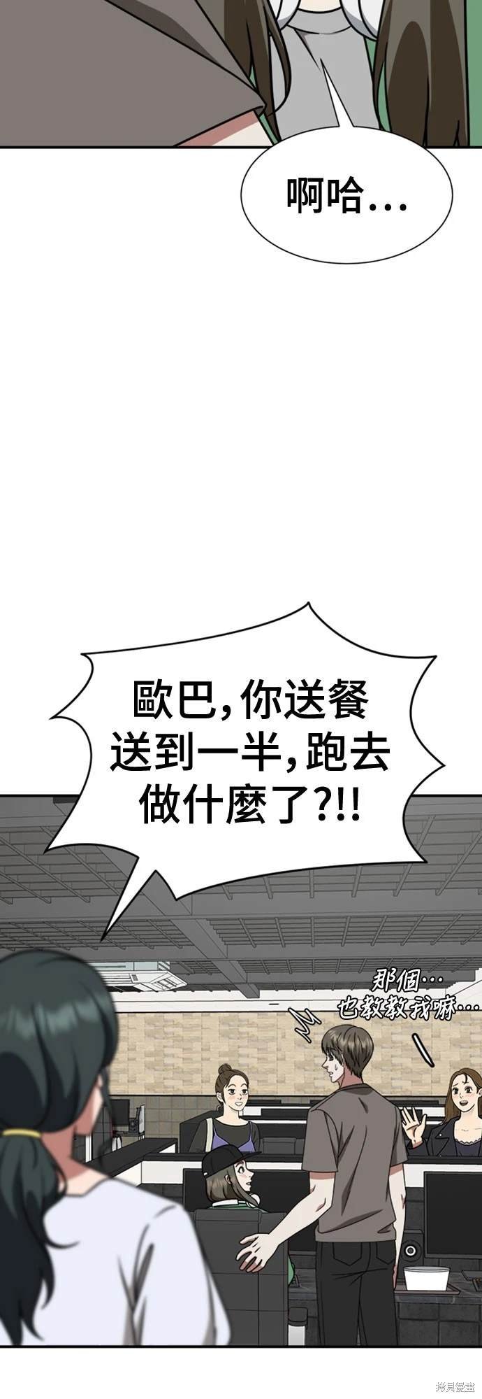 第214话