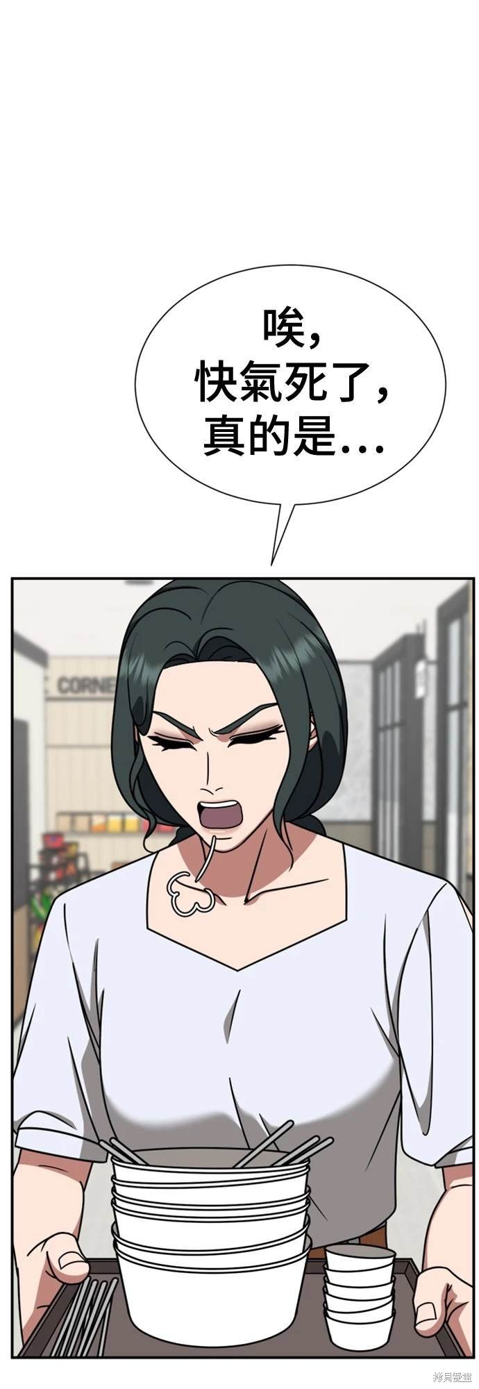 第214话