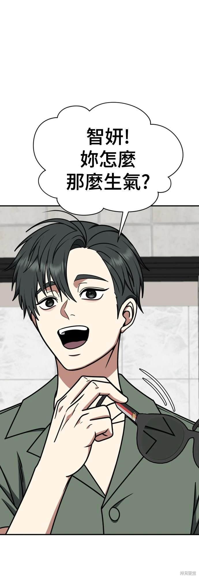 第214话