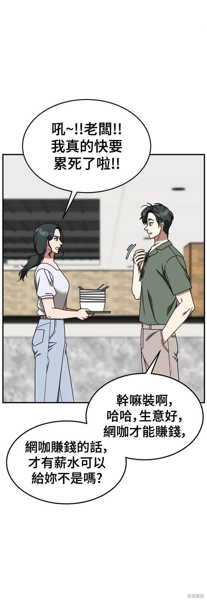 第214话