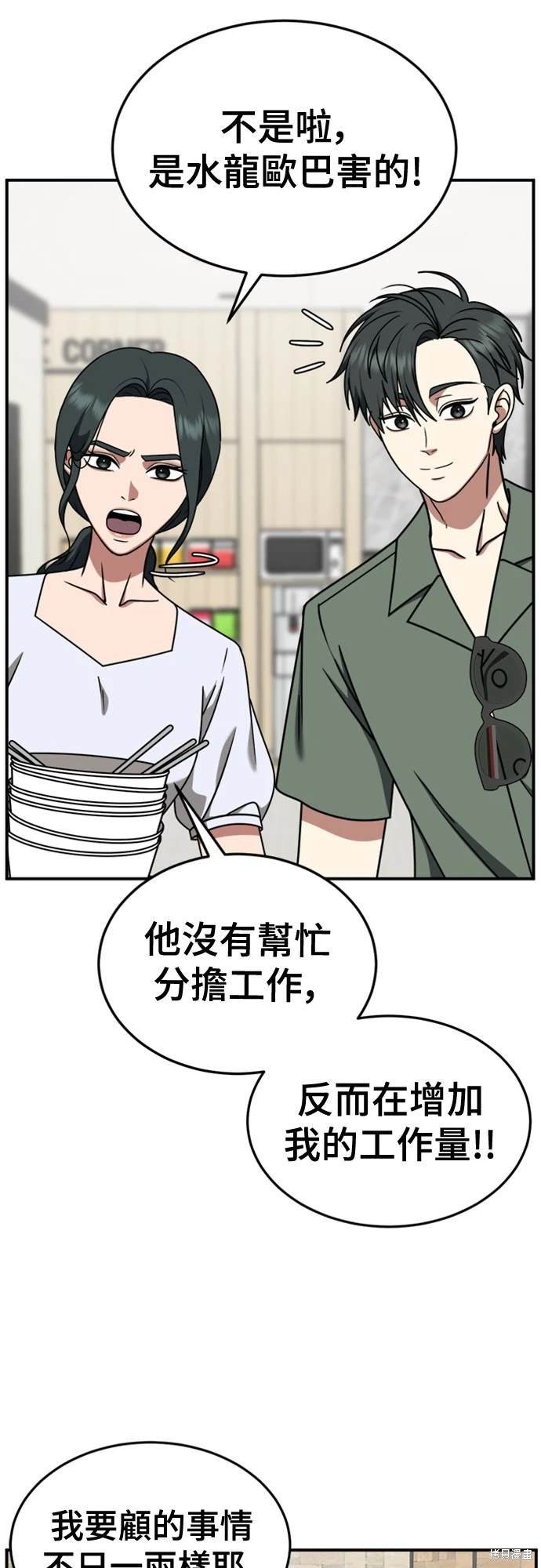 第214话