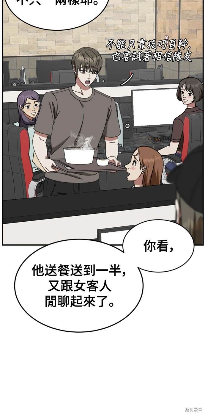 第214话
