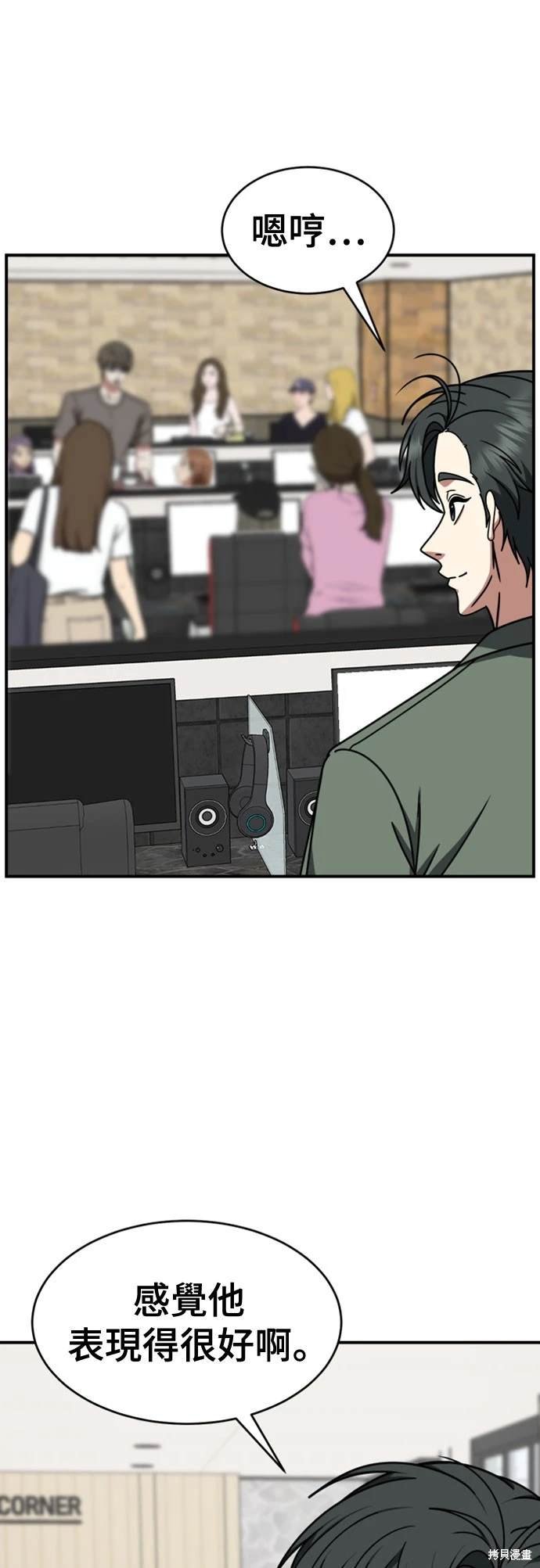 第214话
