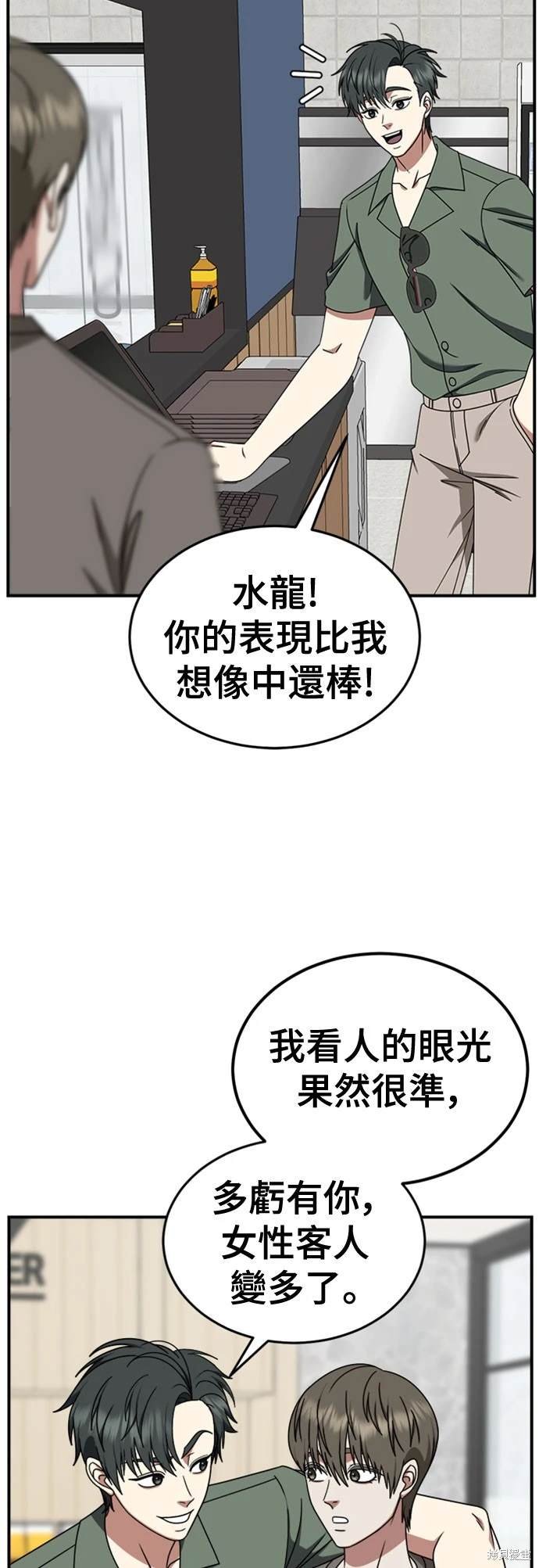 第214话