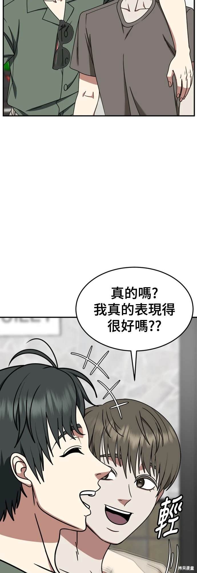 第214话
