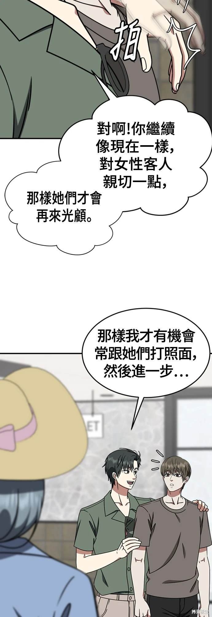 第214话