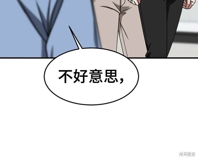 第214话