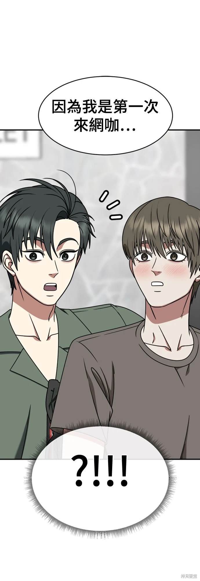 第214话