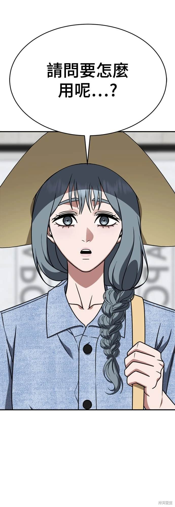 第214话