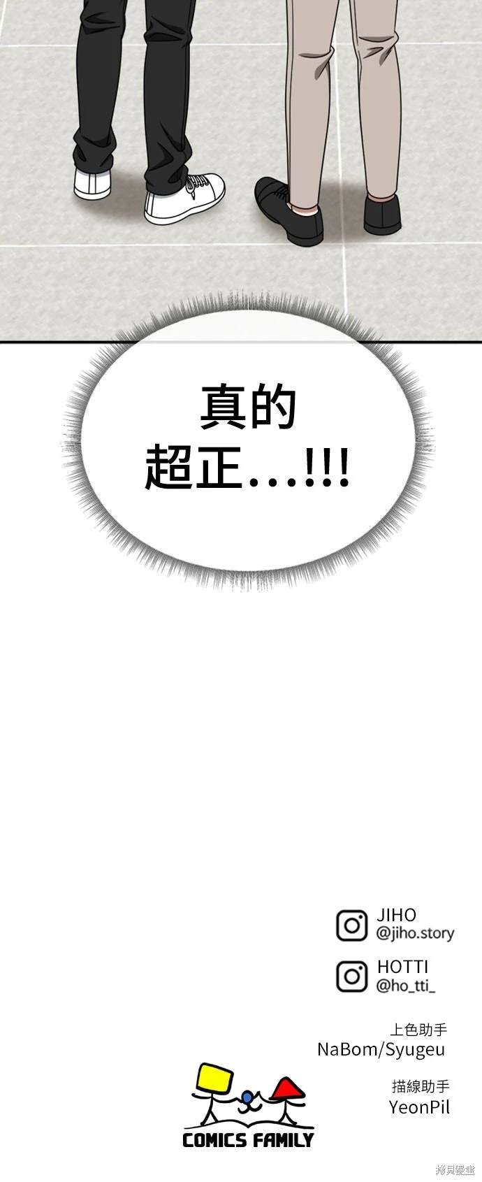 第214话