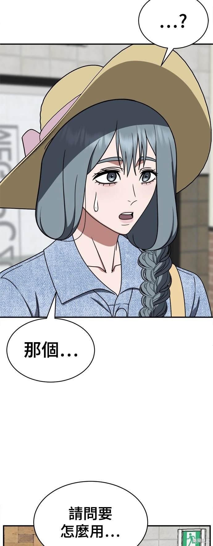 第215话