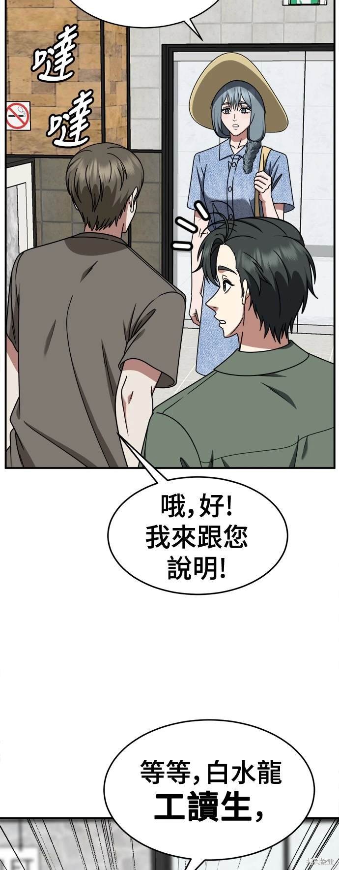 第215话