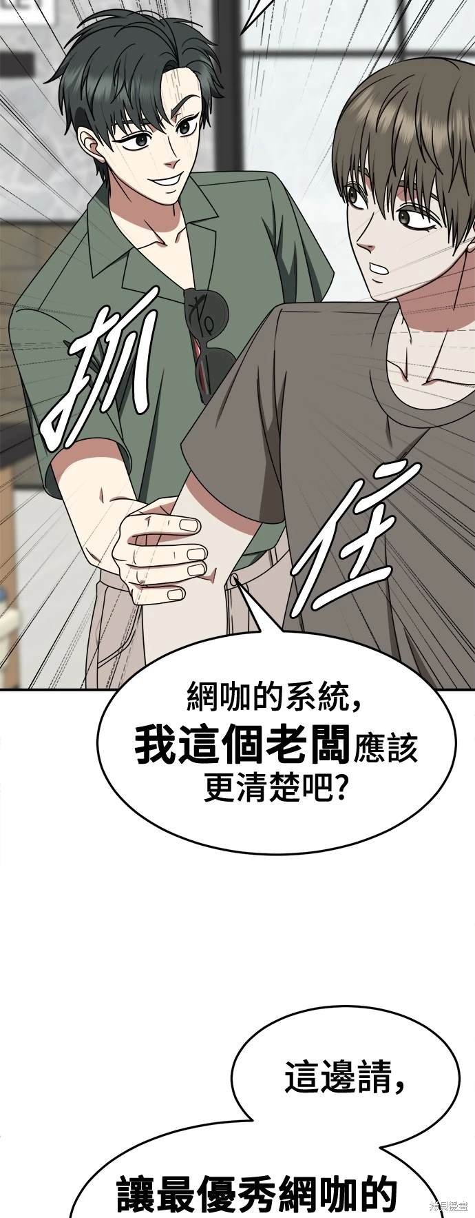 第215话