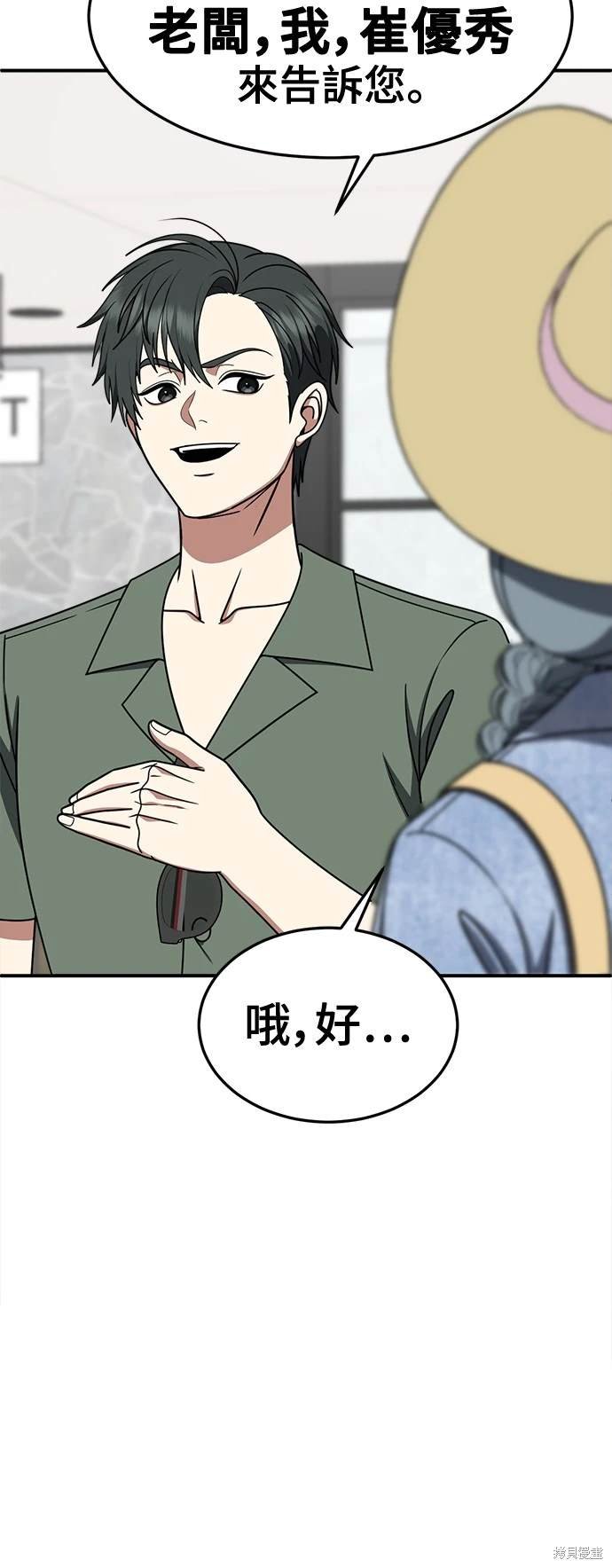 第215话